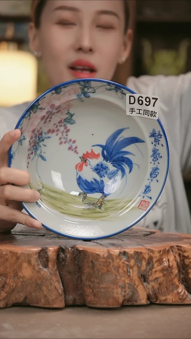 其他D697陶然集器瓷器