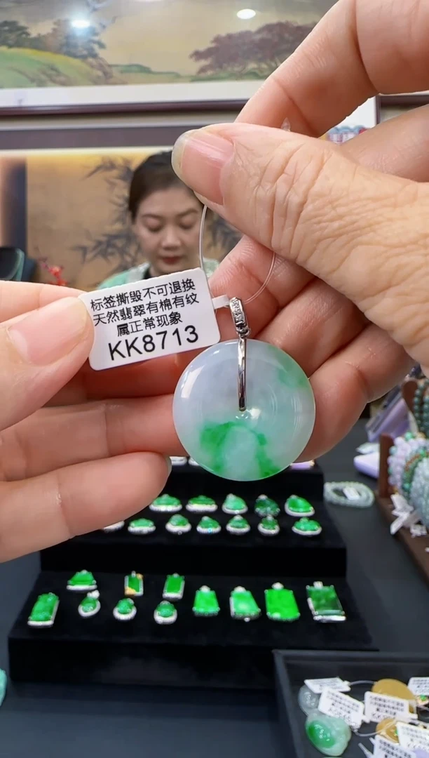 颈饰18K金镶嵌翡翠KK8713平安扣