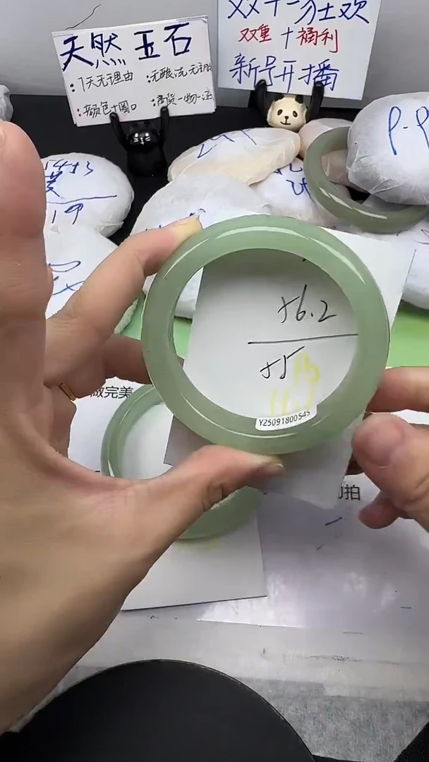 未镶嵌手镯石英质玉26/55-57