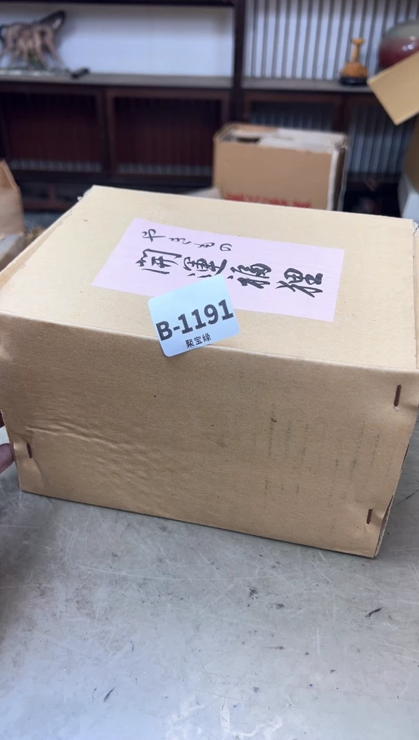 瓷片?**?1191聚宝缘优品精选