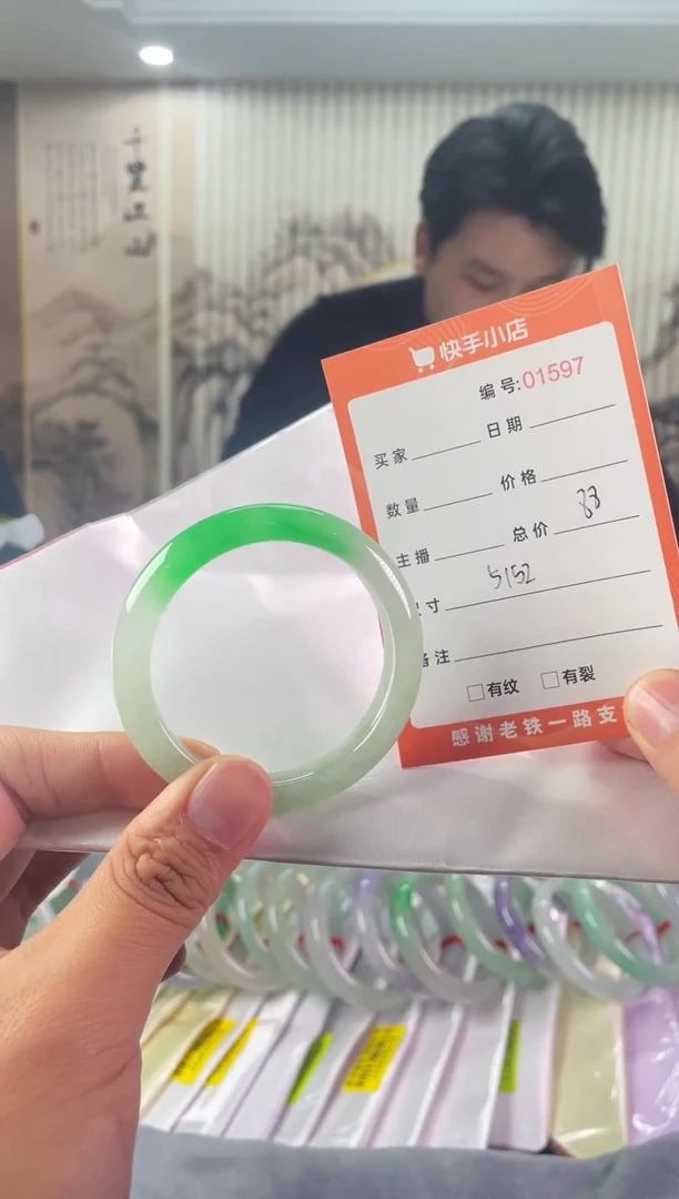 51圈口翡翠手镯597