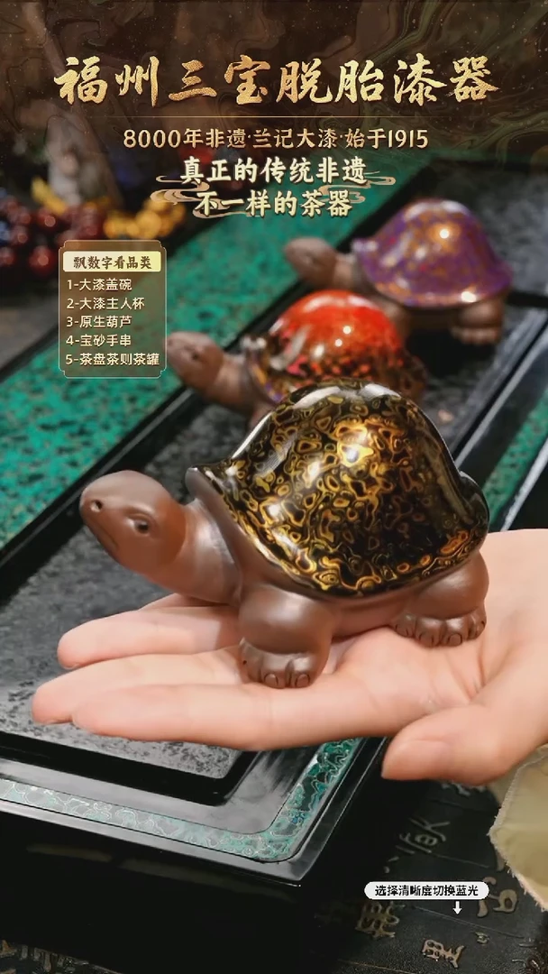 兰记手工漆器-一物一拍 以商品图片为主