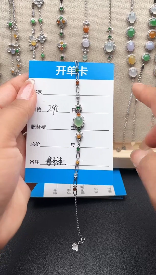 【闪购商品】翡翠手链银S925镶嵌缅甸天然A货翡翠S925银镶嵌