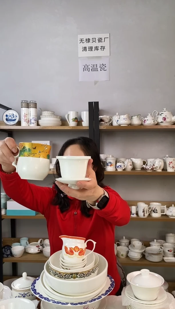 直播间微瑕6号滤茶杯带内胆蝶香一套