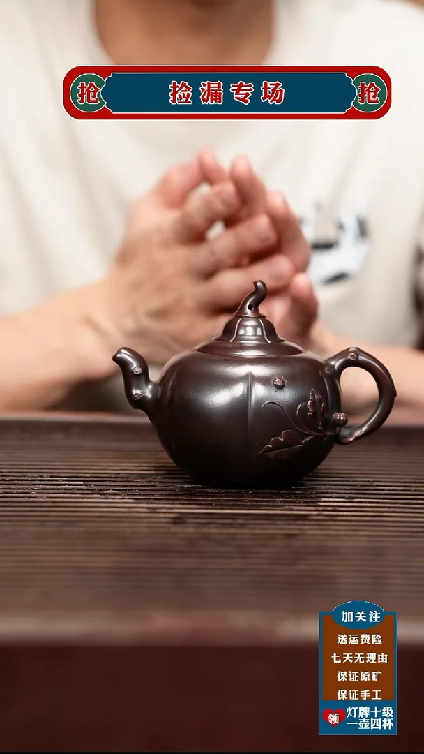 茶杯紫砂宜兴原矿紫砂壶