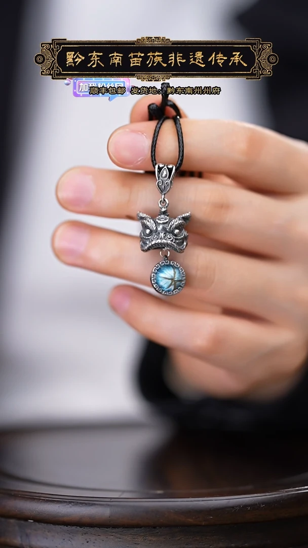 【闪购商品】刺绣黔东南苗族刺绣A675