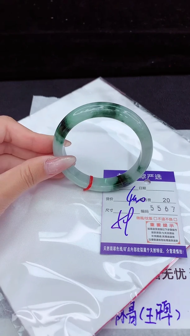 翡翠手镯未镶嵌1111111111