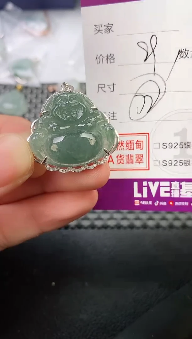 翡翠银S925镶嵌颈饰?***?吊坠