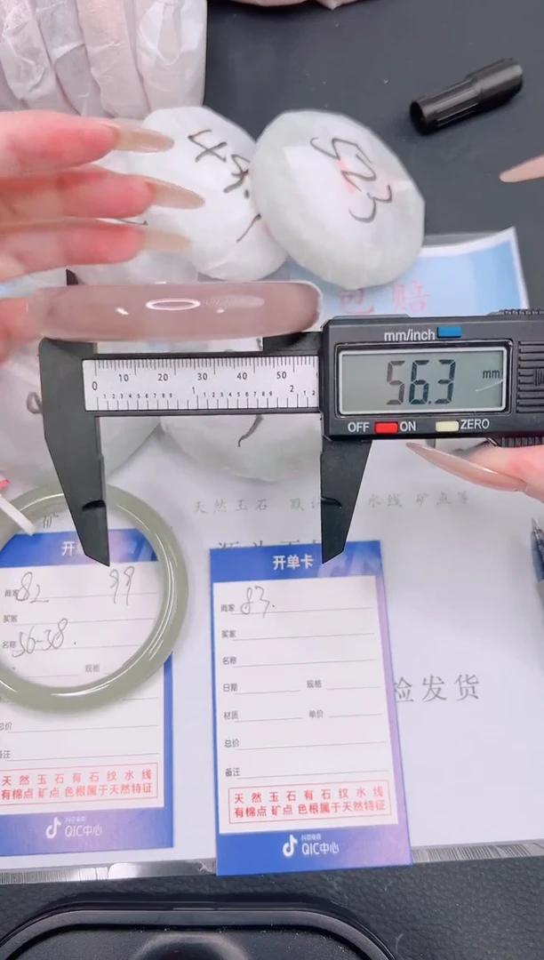 未镶嵌手镯石英质玉桃花酿83-圈口56-102