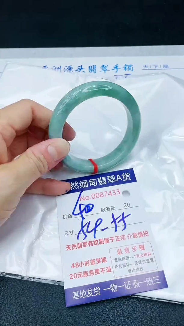 【闪购商品】翡翠手镯未镶嵌1111111111