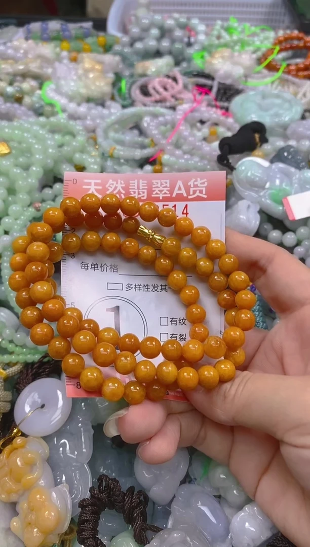 翡翠未镶嵌颈饰闪购0018514