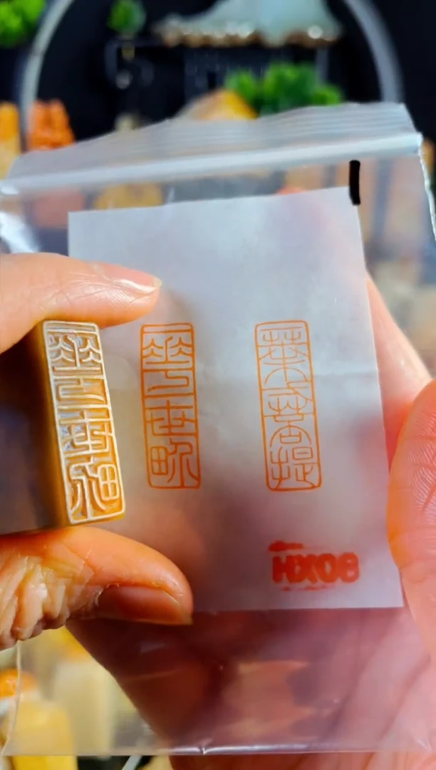 【闪购商品】巴林石印石手工篆刻《一花一世界一叶一菩提》双头