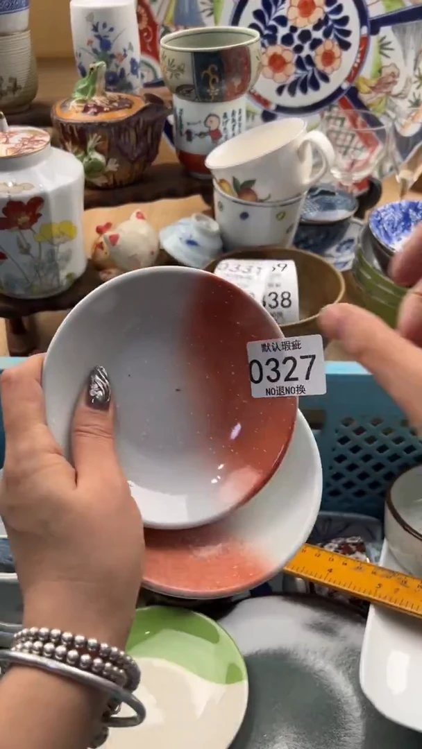 327默认微瑕，满20元包邮