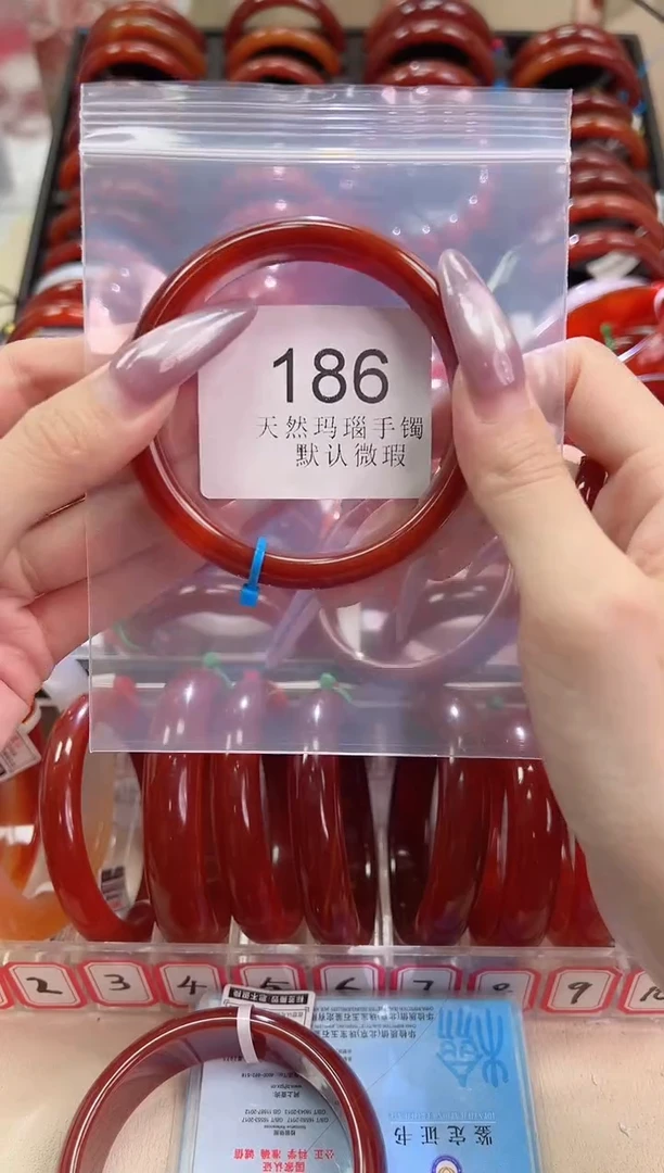 手镯玛瑙/玉髓未镶嵌60圈口*B186