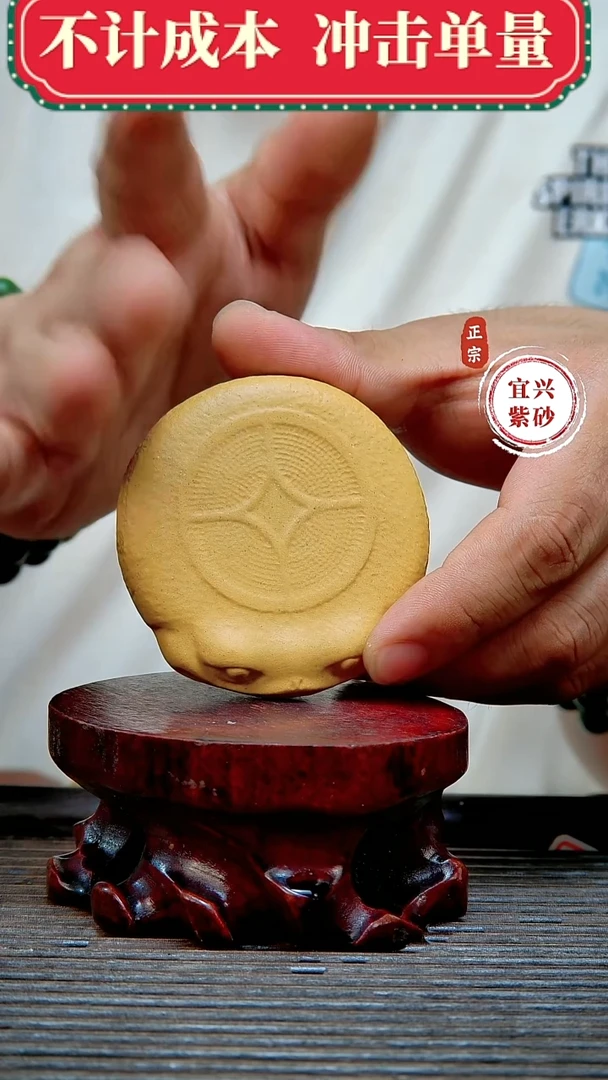 宜兴紫砂茶宠摆件