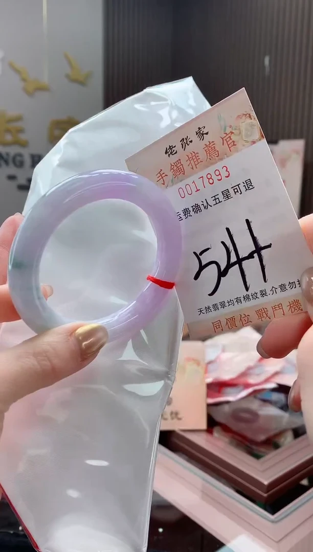 未镶嵌手镯翡翠A***蓝天然缅甸A货翡翠