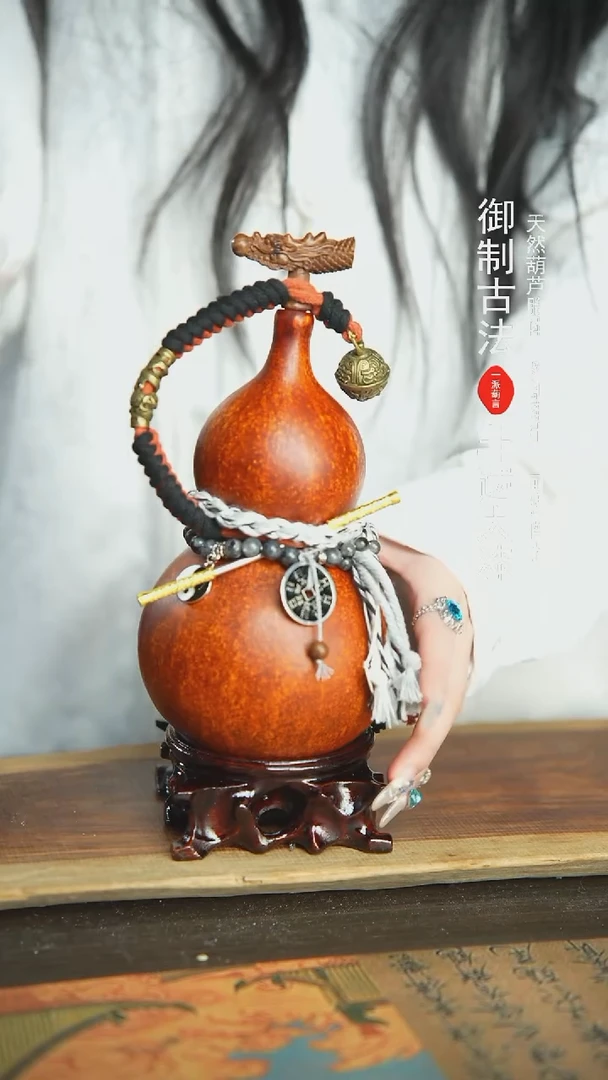 【闪购商品】250号新年福利非遗漆器酒葫芦700