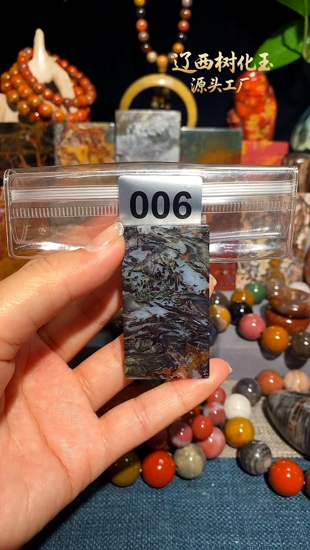 未镶嵌-硅化玉天然北票硅化玉吊坠