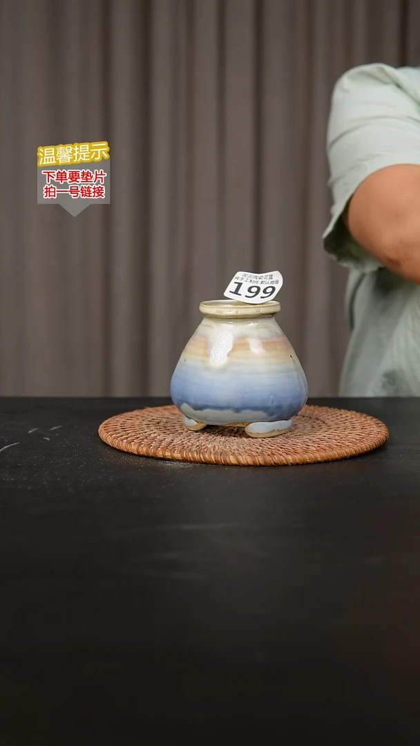 瓷片199内口径约5外高约8-9