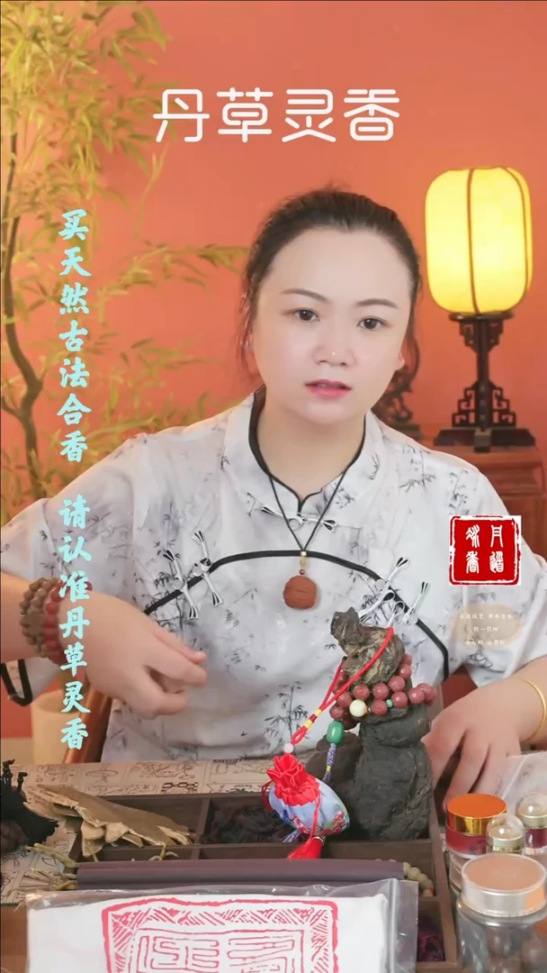 （养脾手串+牌）