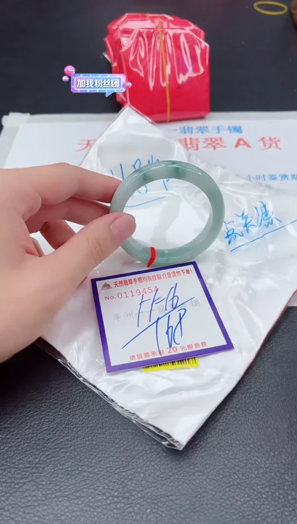 未镶嵌手镯翡翠1111111111