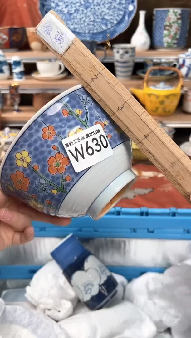 瓷片K****y630W 瓷盘 杯子 碗 默认微瑕