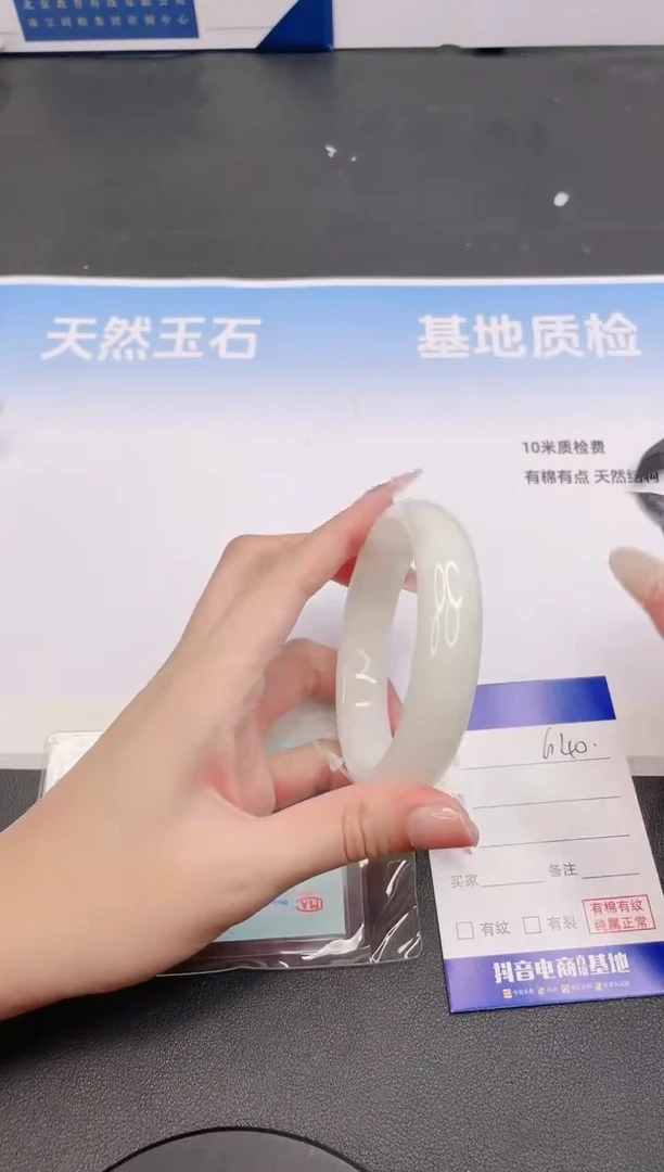 未镶嵌手镯和田玉15G40-60