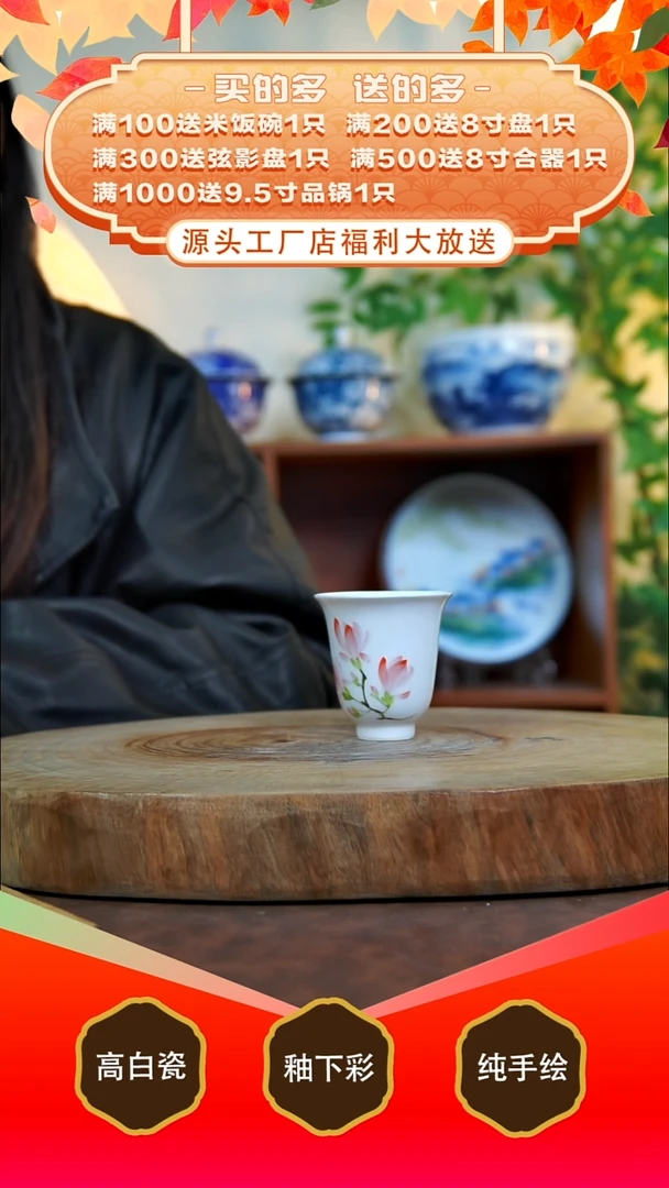 其他白泥小***到景德镇手工手绘陶瓷【食品级】