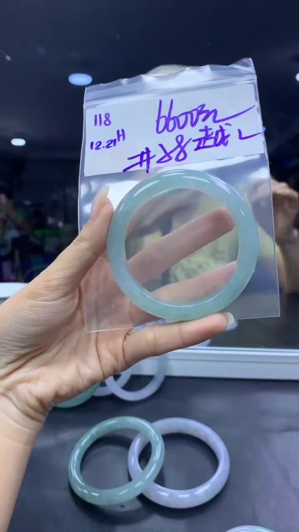 未镶嵌定制翡翠?****?118手镯58+6600元+拍一发一