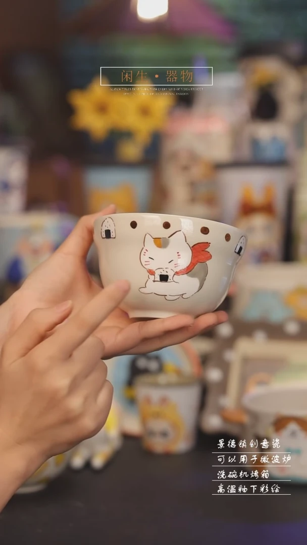 【闪购商品】景德镇可爱设计师款陶瓷