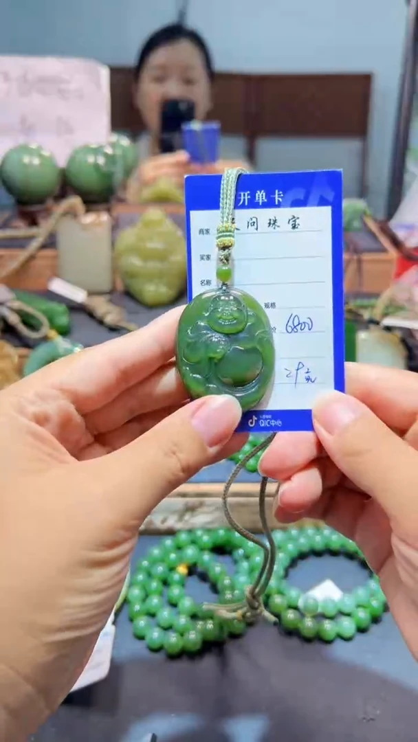 颈饰未镶嵌和田玉（碧玉）1