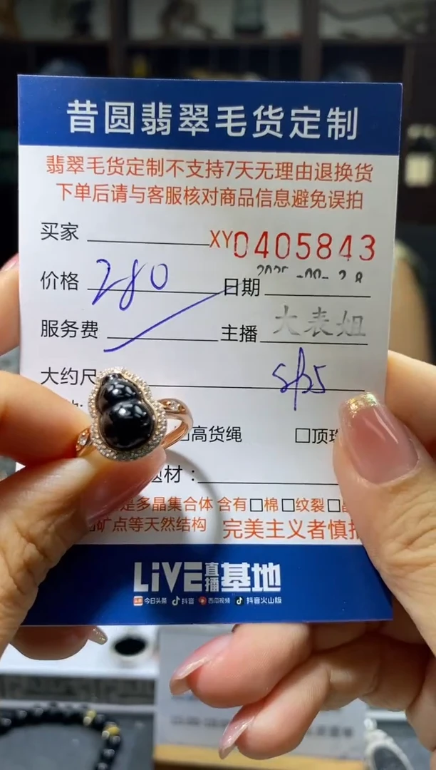 颈饰银S925镶嵌翡翠翡翠405843