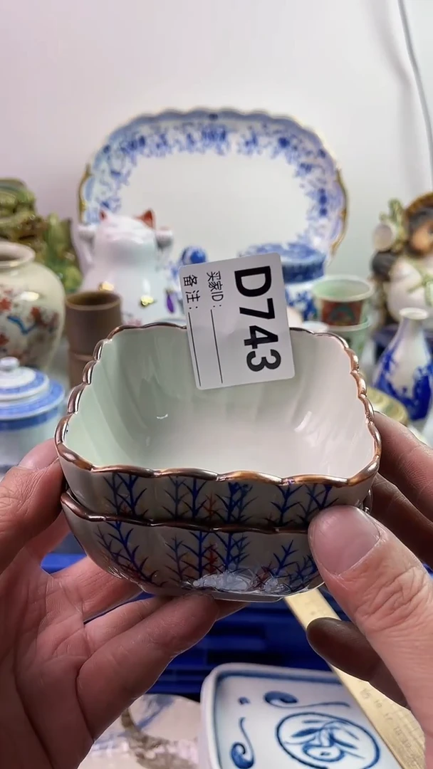【闪购商品】瓷片7777777777 D743