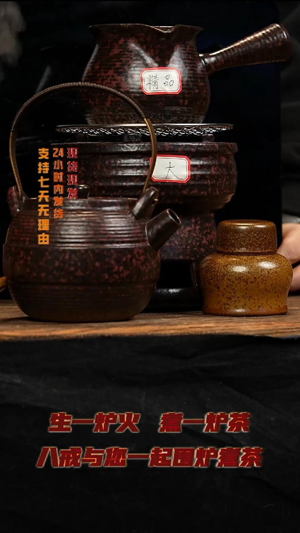 茶壶紫砂八戒茶器