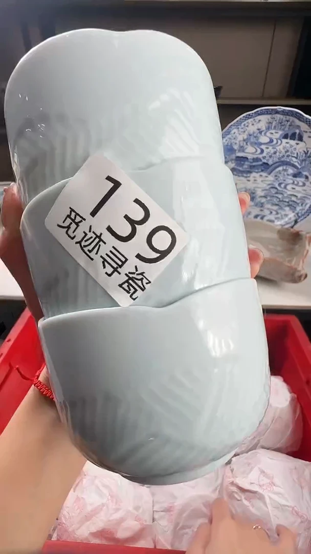 瓷片?****林感谢您的支持选购！