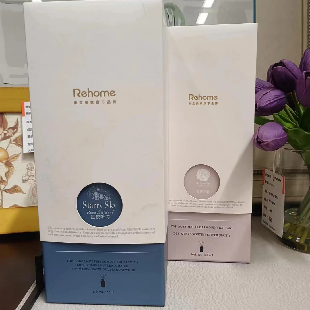 【微瑕】香氛 店样 微瑕 不支持退换