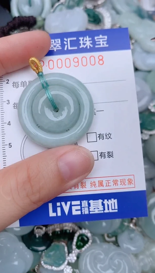 翡翠未镶嵌颈饰9008....