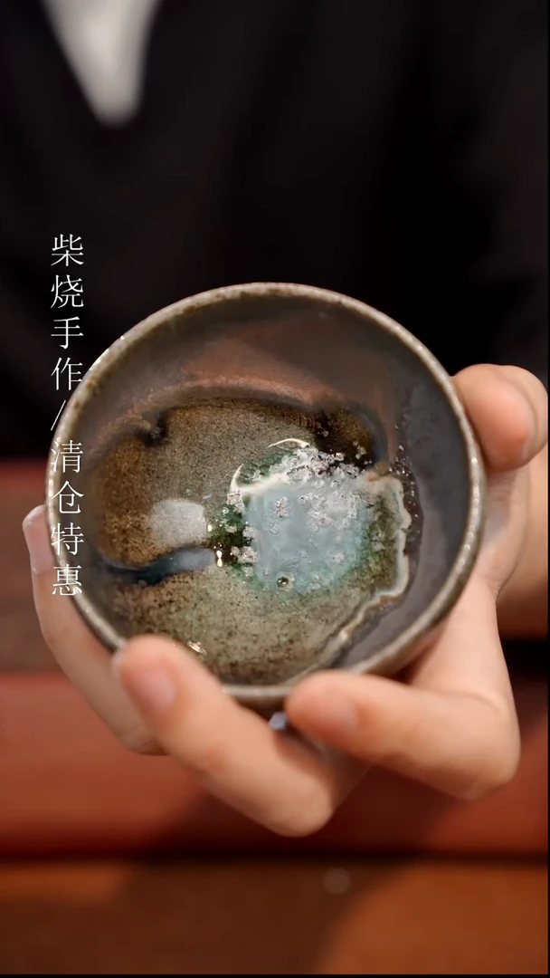 陶瓷奢瓷/瑞寅柴烧茶器（杯子）608