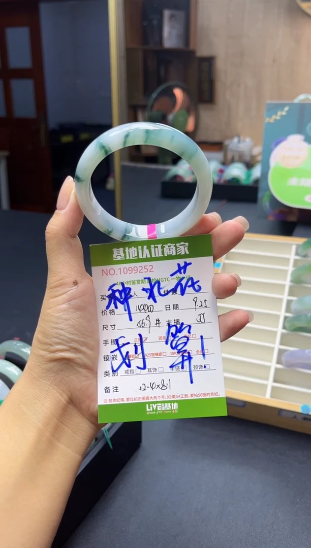 未镶嵌手镯翡翠多人