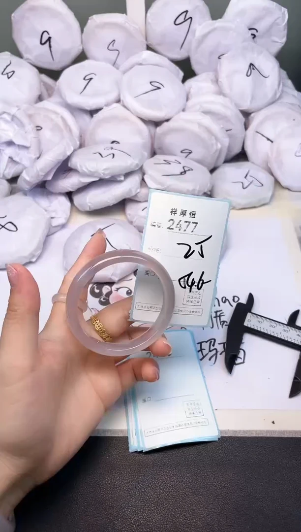 玛瑙/玉髓手镯未镶嵌2477