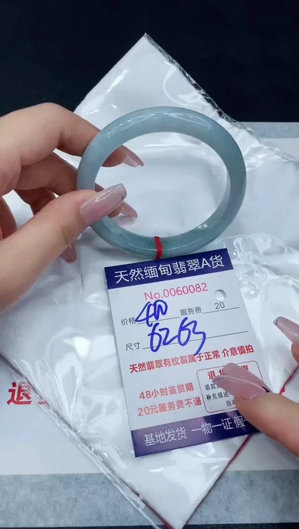 【闪购商品】翡翠手镯未镶嵌11111111111