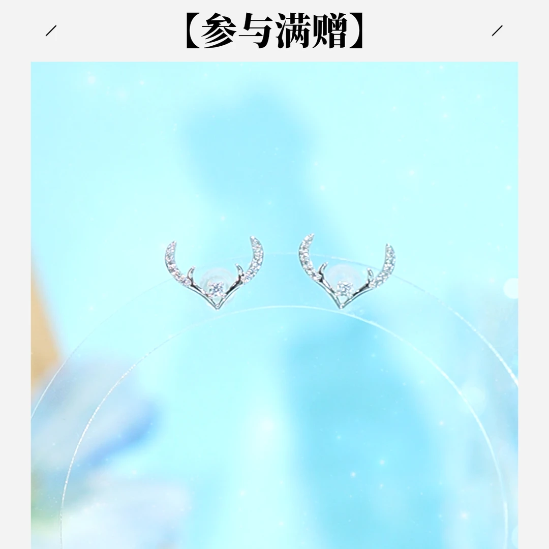 XUPING/旭平首饰 合金合成锆石耳饰 【潘生福利】 GDM X000660856