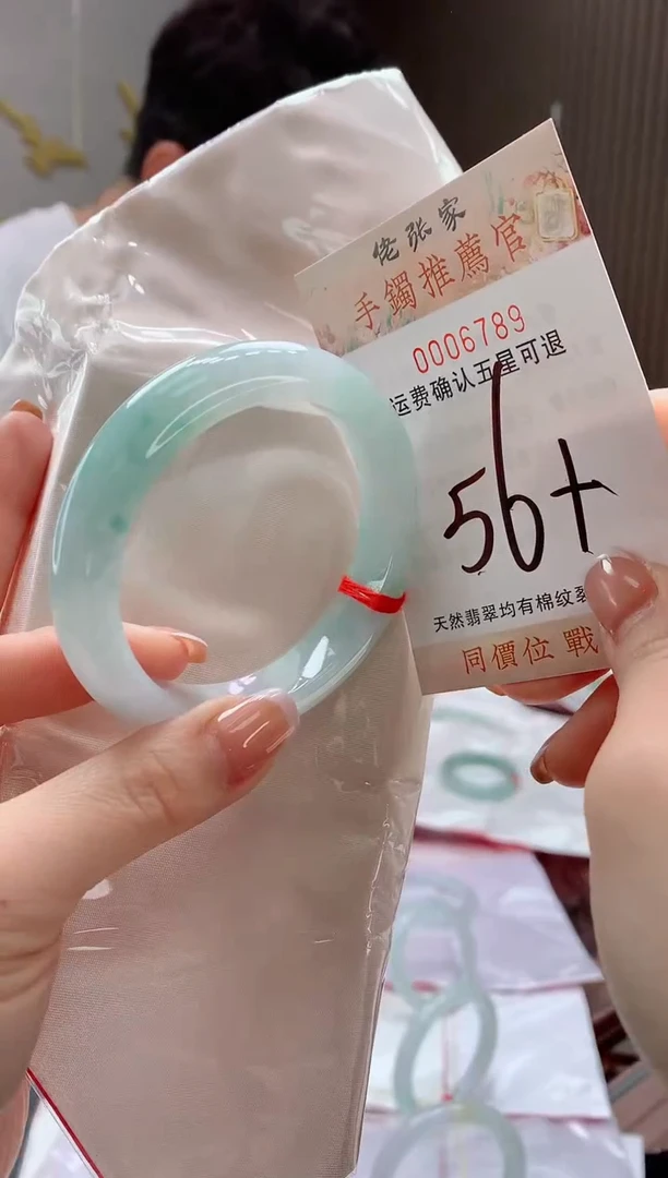 未镶嵌手镯翡翠天然缅甸A货翡翠