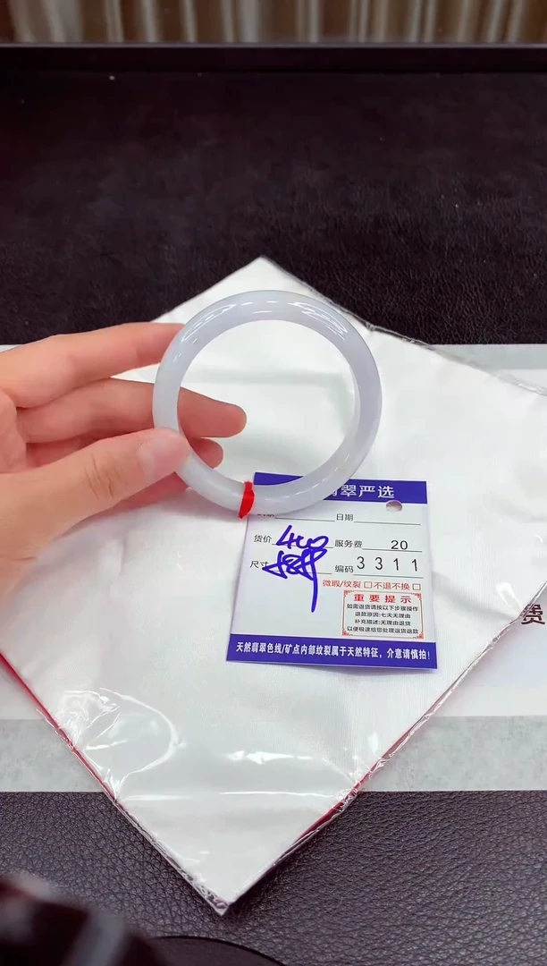 未镶嵌手镯翡翠11