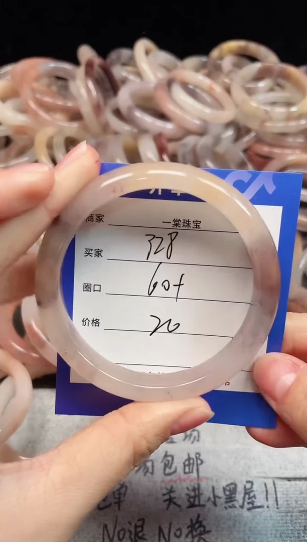 未镶嵌手镯石英质玉328