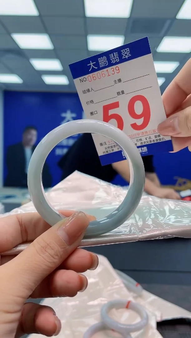 翡翠手镯未镶嵌AAAAAAAA