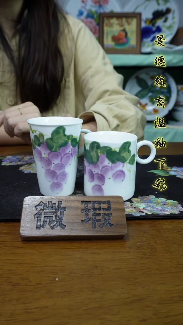其他景德镇高温釉下彩（手柄杯）福利