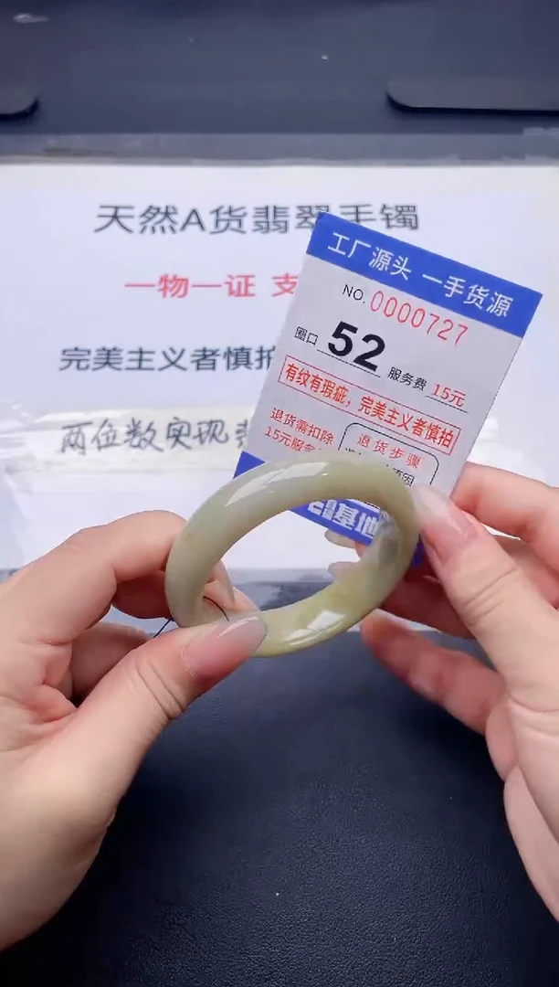 未镶嵌手镯翡翠翡翠手镯未镶嵌