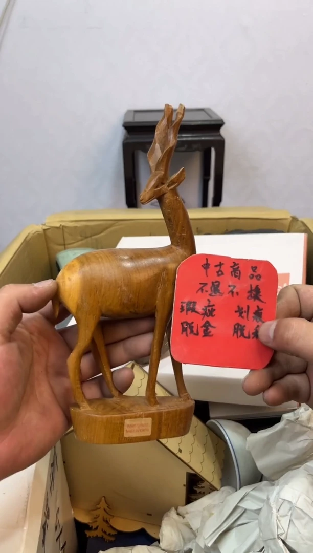 茶杯紫砂辉哥中古满30包邮