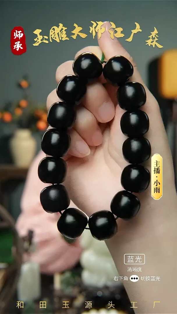 手串未镶嵌和田玉w10多样性发货拍一发一